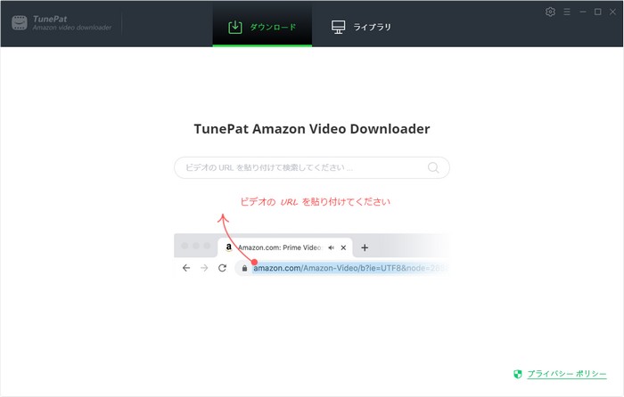 Amazon Prime Video を Mp4 に変換する方法 Tunepat