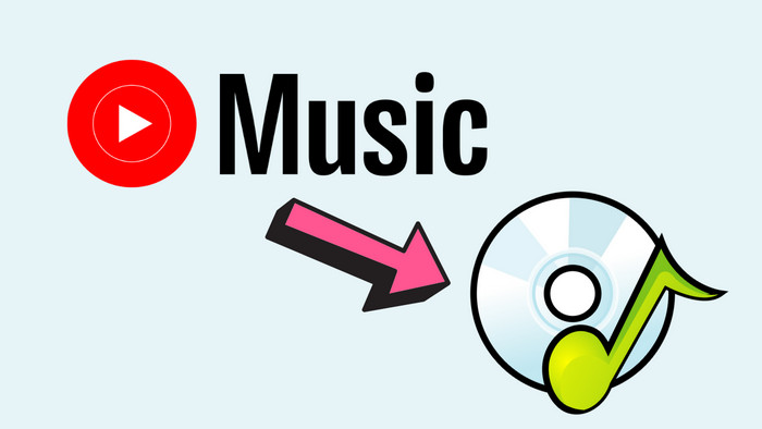 YouTube Music の曲を CD に焼く四つの方法