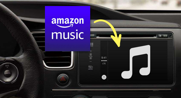 Amazon Music の音楽を車でオフラインで再生する方法をまとめ