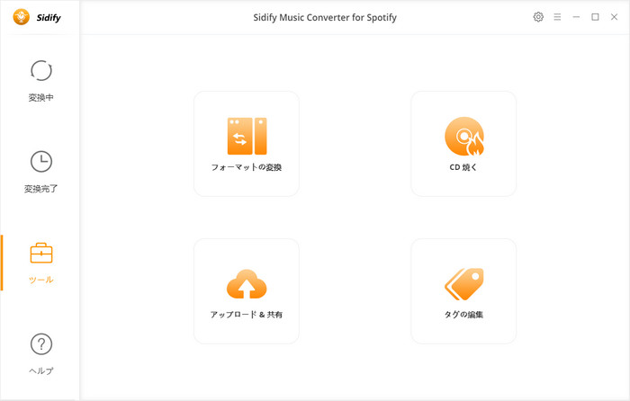 sidify spotify music converter pro