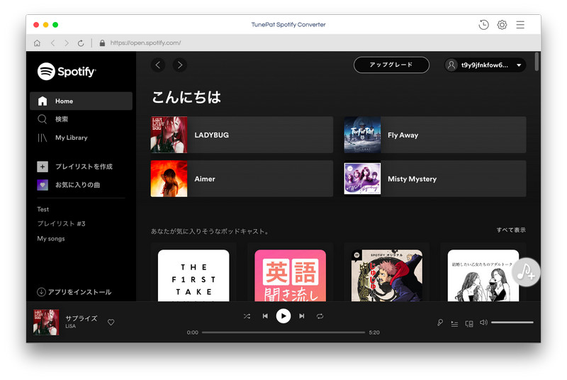 TunePat Spotify Converter を実行した画面