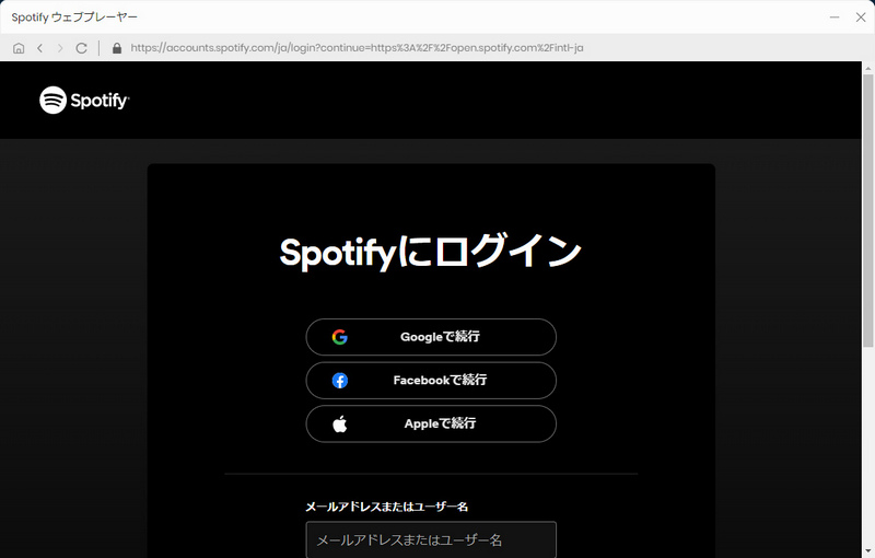 TunePat Spotify Converter の使い方1