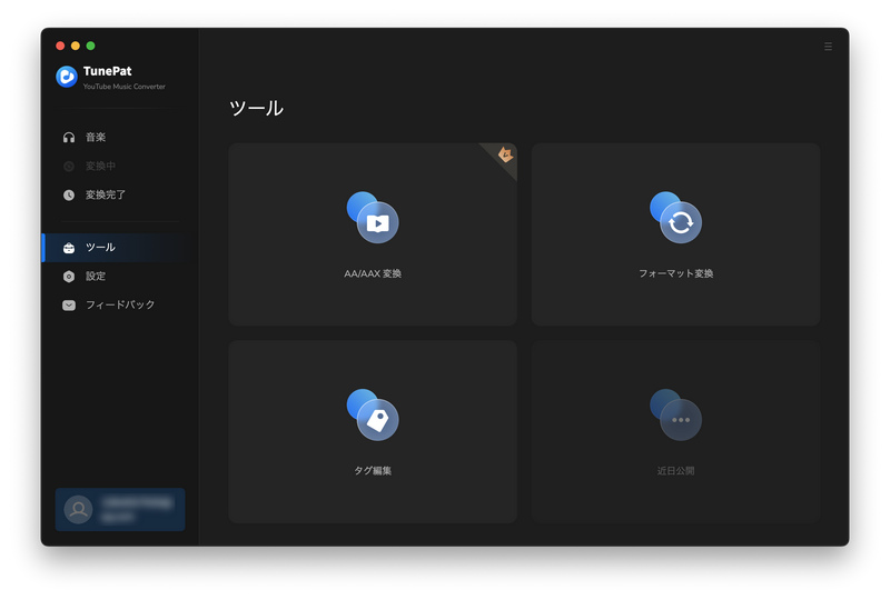 TunePat YouTube Music Converter Mac のツール